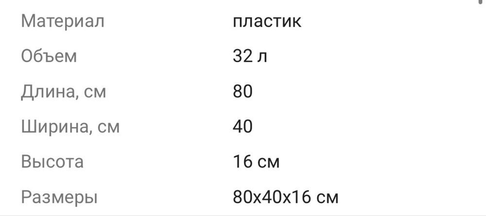 Продам кошачий лоток