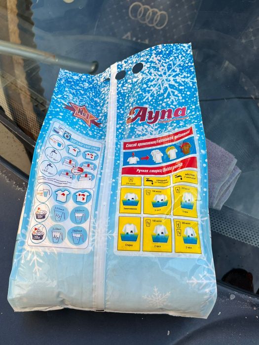 Кір жуатын парашок сатылады