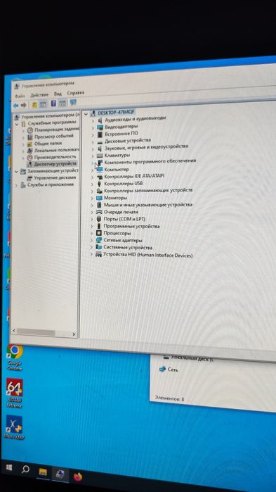 Офисный ПК 50.000тг