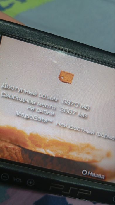 Продам PSP E1008 в отличном состоянии