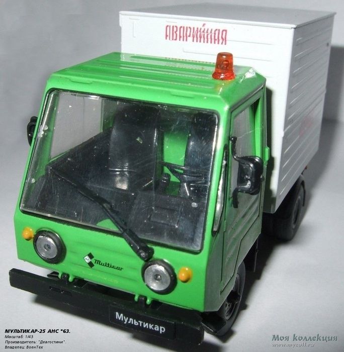 Коллекцыонная модель Мулитикар 1/43