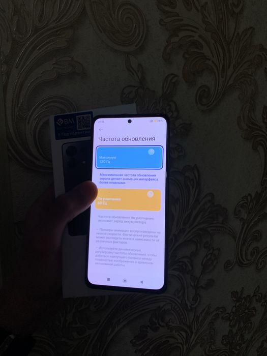 Redmi Note 13 8+4/256Gb