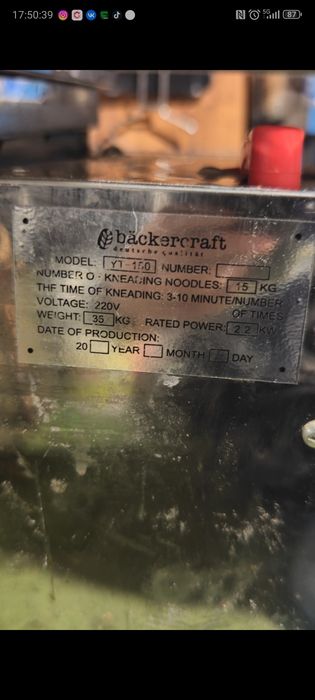 Продам тестомес backercraft