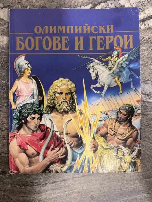 Книги, художествена китература, справочници