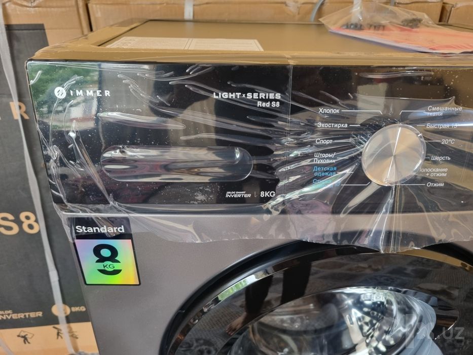 Immer 8KG paravoy funksiyali
