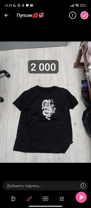 Одежда женская продаю