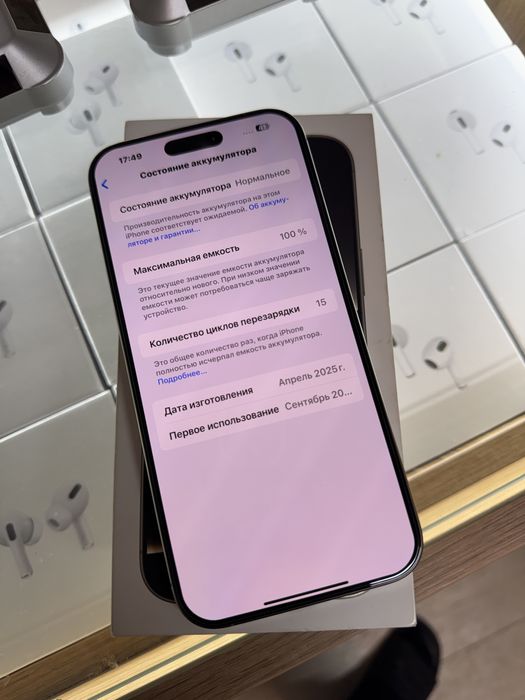 Айфон 16 про макс 256гб