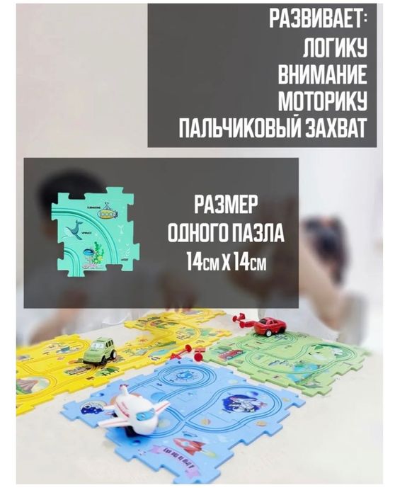 Авто тракер новые