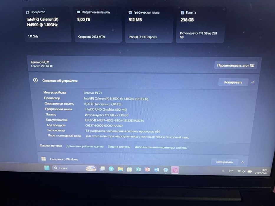 Продам ноутбук Lenovo