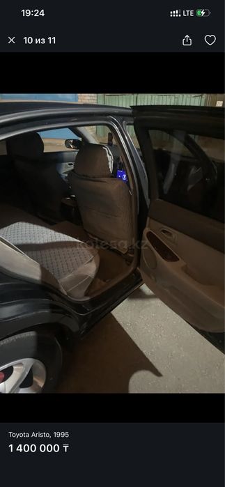 Продам Toyota Aristo