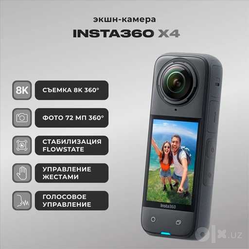 Insta360 X4 - Камера в идеальном состоянии, 2 раза использовала