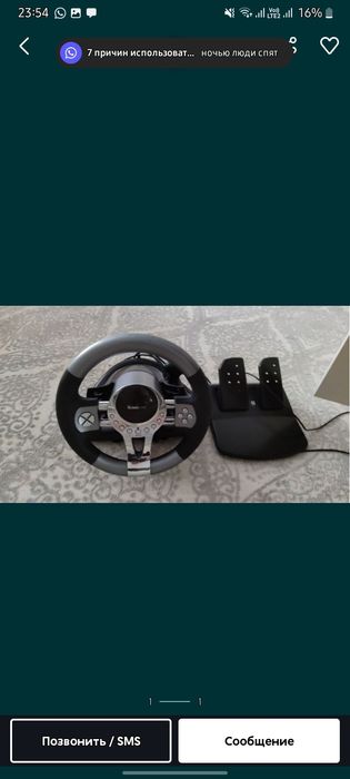 Игровой руль Defender force gtr