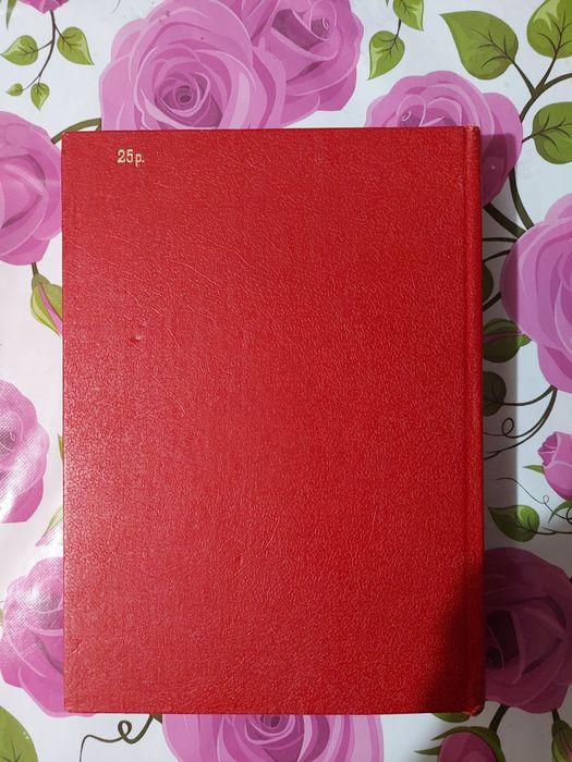 Продам книги !!!