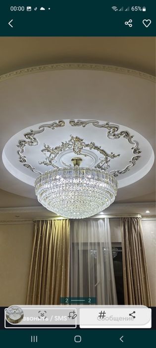 Продам люстру на 50 квдратов