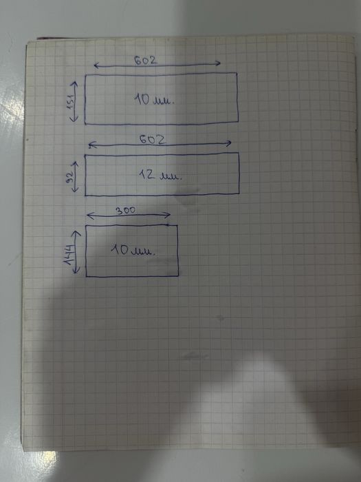 Продаю листы металла