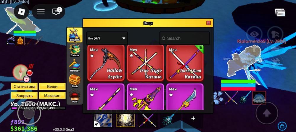 Акк в бф макс лвл имба акк для банти хантера