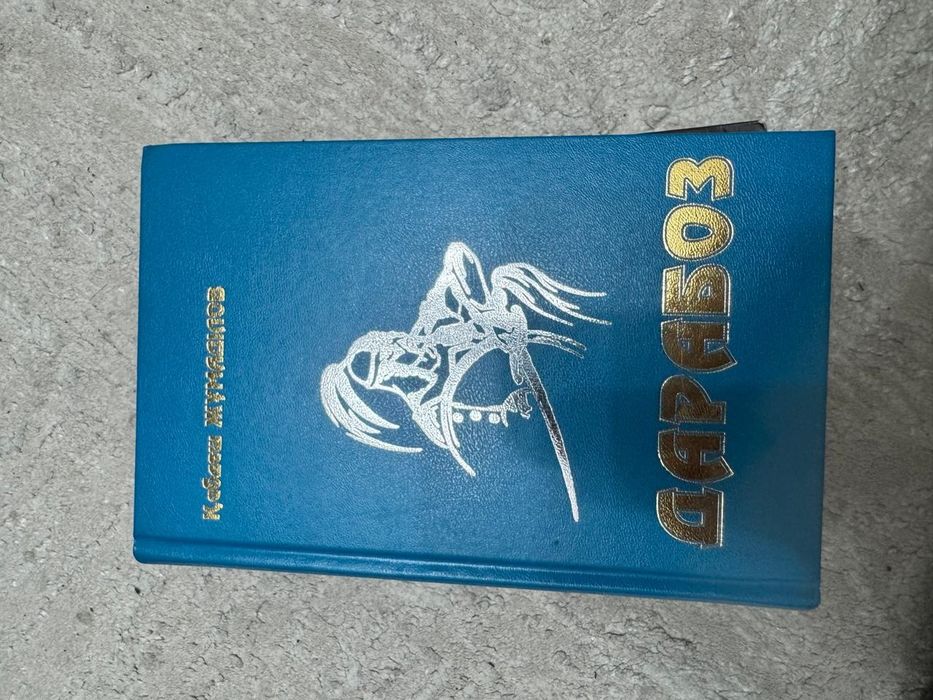 Книги для детей интересные, в идеальном состоянии