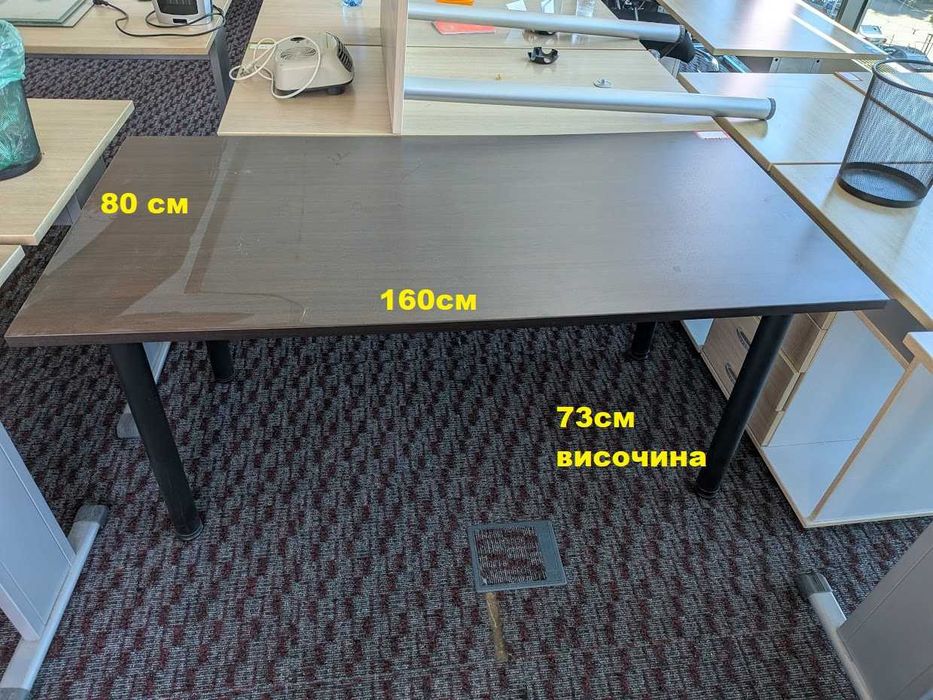 Офис Бюра, Шкафове и столове