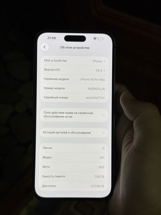 Iphone 14 pro max 256gb
