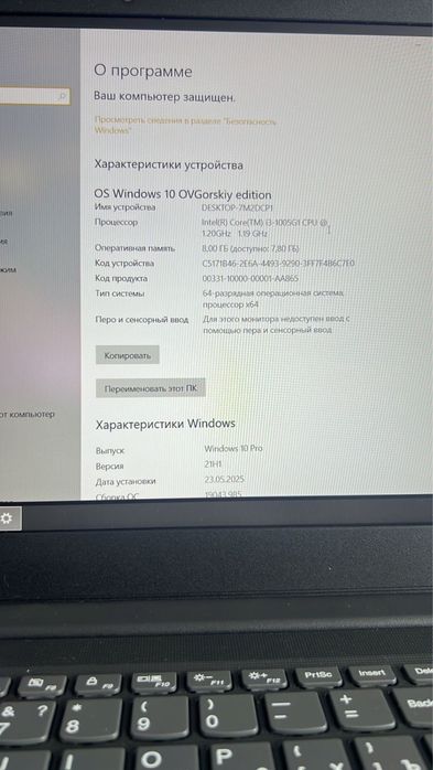 Ноутбук   Lenovo