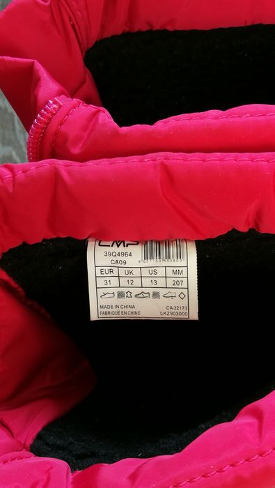 Детски апрески - 31 номер