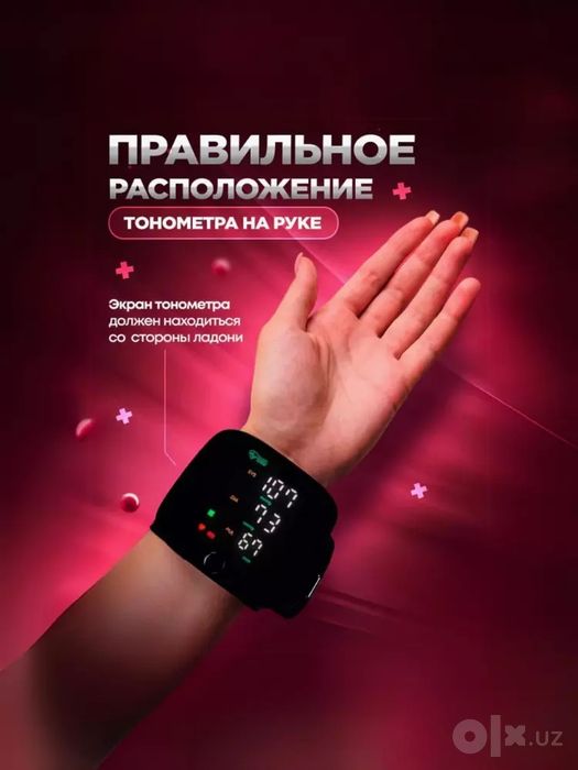 Bosimni o'lchash uchun avtomatik elektron tonometr