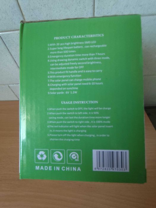 Продавам чисто нова LED Лампа GDHHDP 6030SMD
Нова, неразопакована