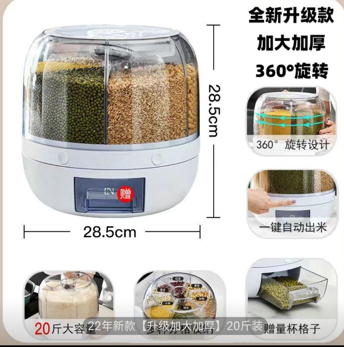 Контейнер дәмдеуіштер салатын