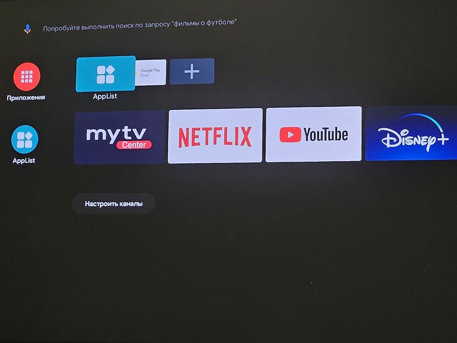Android TV Box 4K — Идеальное состояние, полный комплект