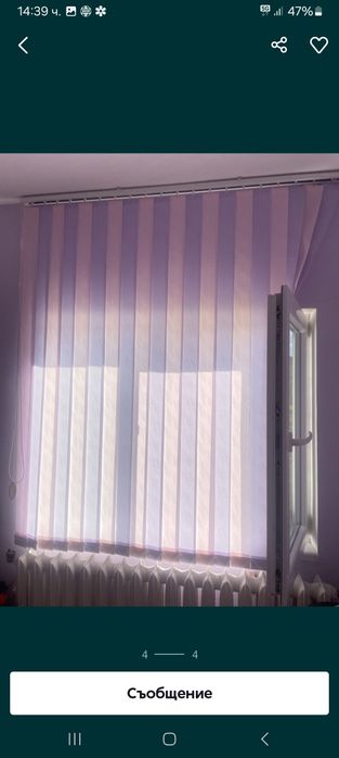 Детско обзавеждане