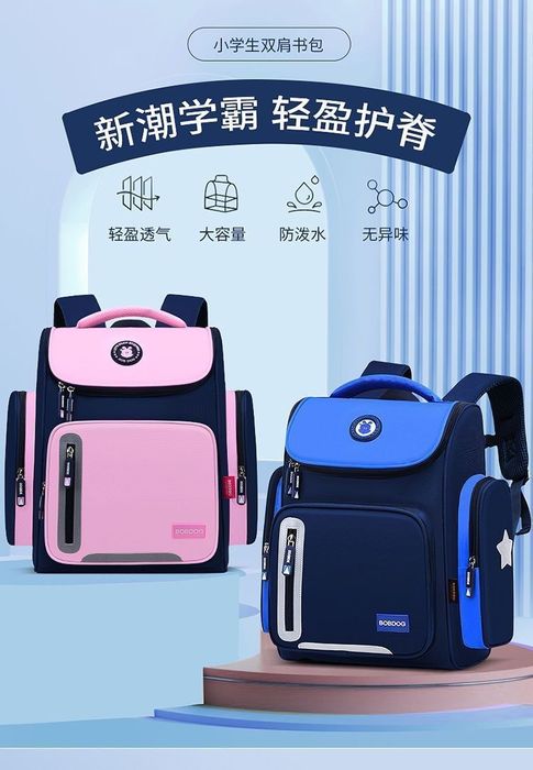 Школьный рюкзак портфель для девочек  и мальчиков 
Ориентир метро Беру