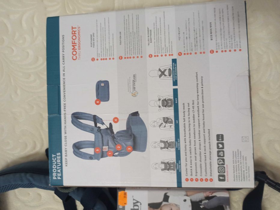 Ергономична раница за бебеносене