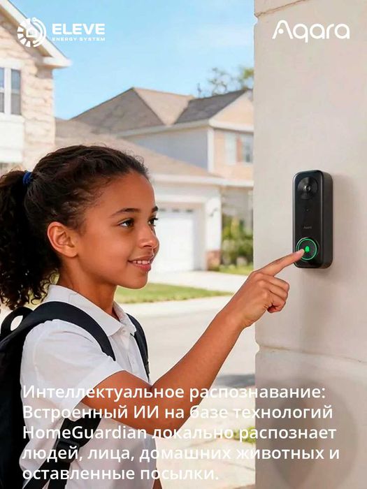 Умный видеозвонок Aqara G400 (проводной) | DB-C03D