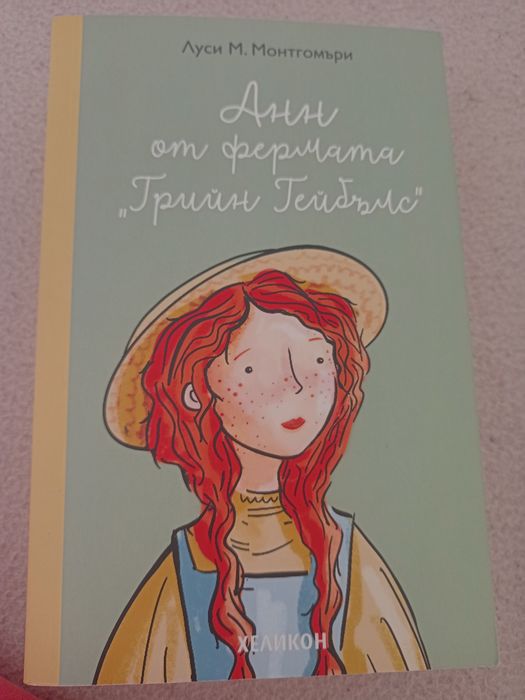 Нови книги за тийнейджъри