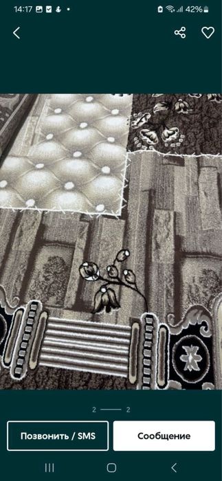 Кавер 5 на 3 хорошее состояние