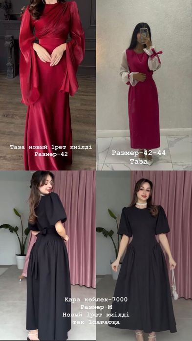 Новый  5000нан берем