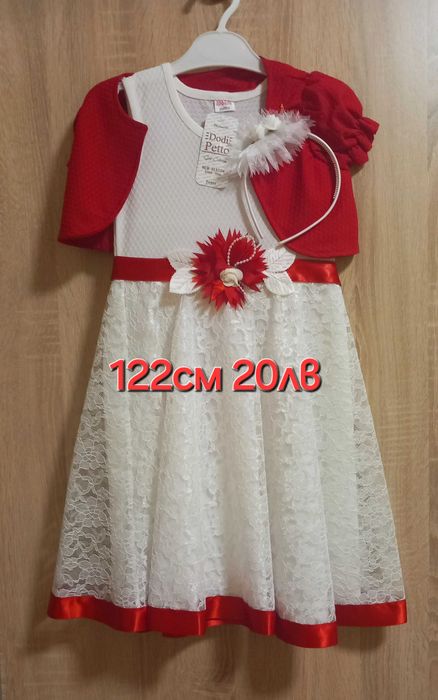 Детска рокля 80-140см.