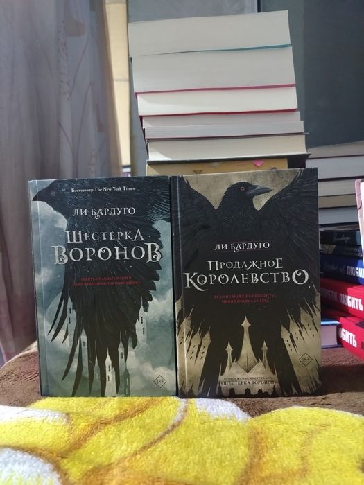 Продажа серийной книги