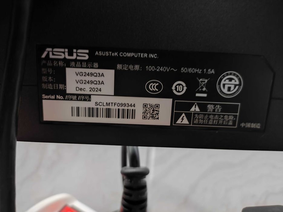 Продам 2 монитора Asus и Lg Состояние идеал