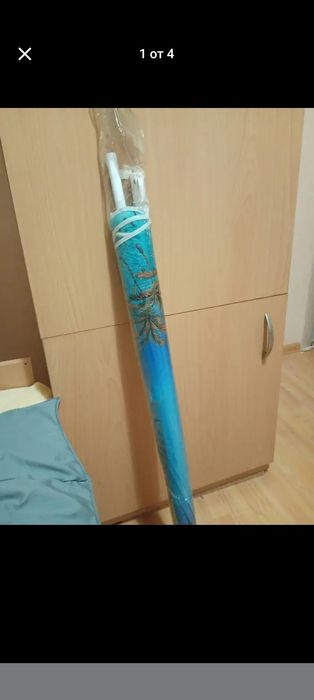 Chadar 15 euro Now