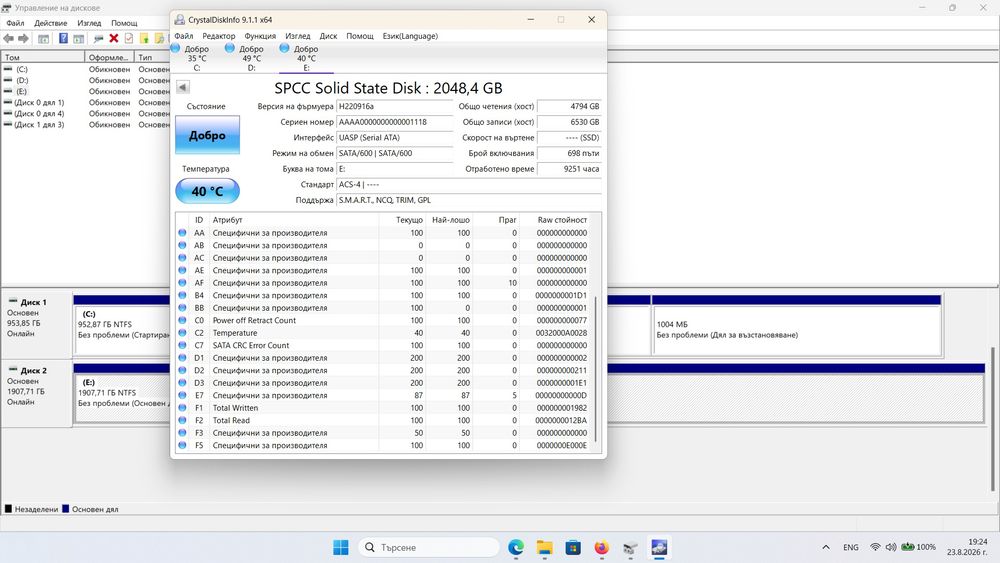 SATA ssd Silicon Power A55 2 tb. НЕРАБОТЕЩО!