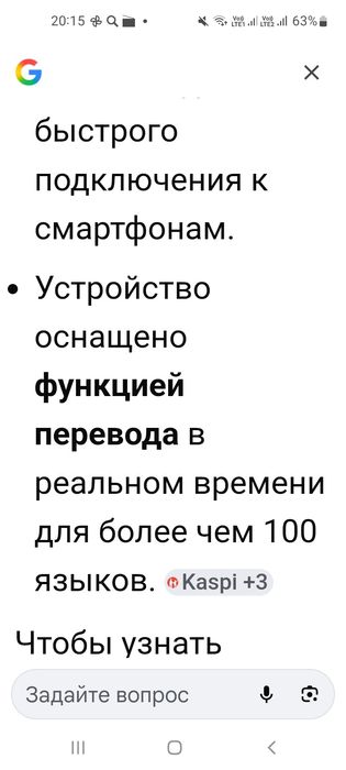 Супер умные наушники с ии переводчиком