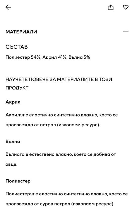 Рокля H&M /S размер/