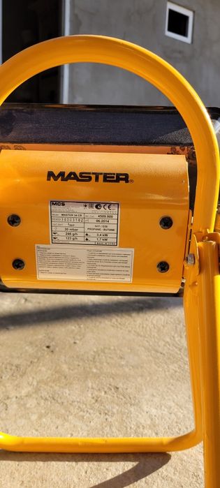 Обогреватель газовый.