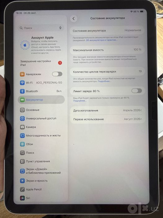 Ipad A16 Silver 128