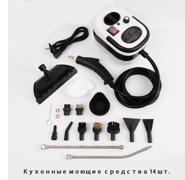 Срочно пароочиститель