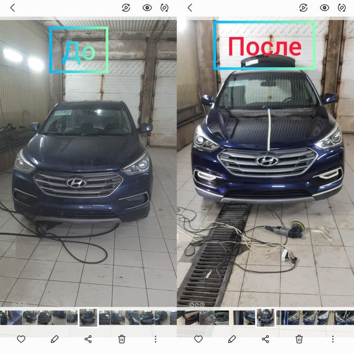 Химчистка салона