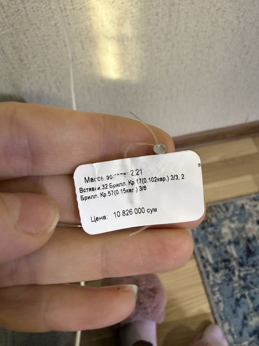 Серьги Золото 585 проба