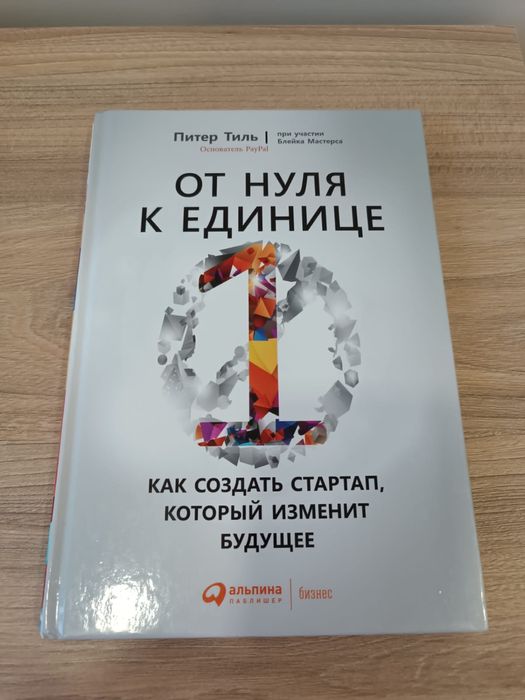 Продаю новые книги