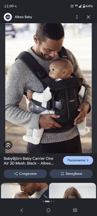 Кенгуру BabyBjörn Baby Carrier One Air 3D Mesh, Black